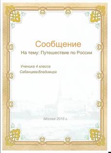На второй день нашего прибытия мы сделали кран с водой, система неверо